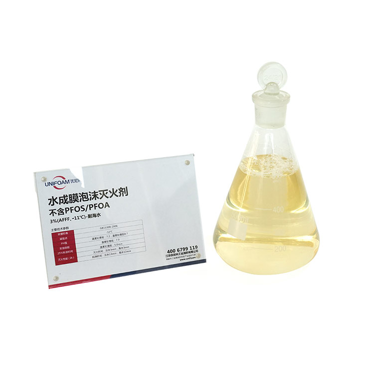 泡消滅剤の起源と開発