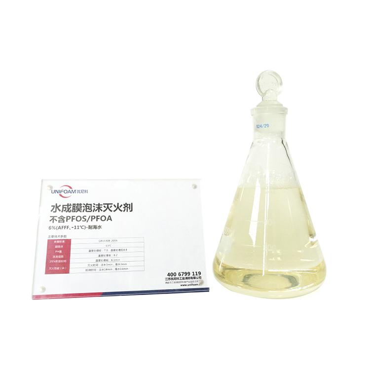 海洋消火泡濃縮物とは何ですか、なぜ海上の安全に不可欠なのか